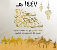 ساميه جميل 
