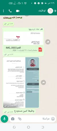 عبدالناصر  احمد 