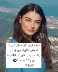 شو دخلك