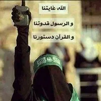 عابره سبيل