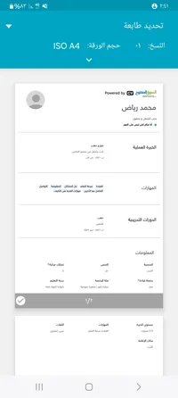 ام مريانا 