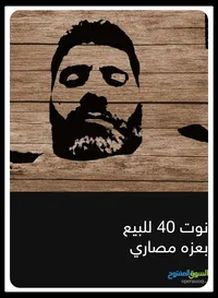 jokr