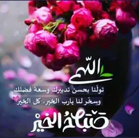 ابوعمر ابوعمار