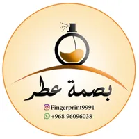 بصمة عطر