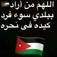 النمر المقنع