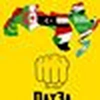 مطلوب موظف دراي كلين