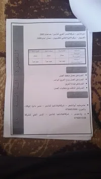 أحمد رضوان
