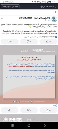 ءفرجني