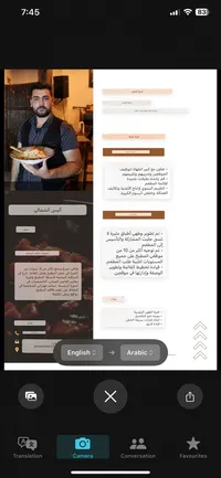علي الشمالي