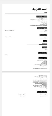 ahmadkarajeh