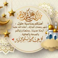 محمد الشنتير