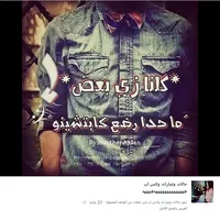 fady algazale