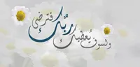 تويوتا ‏راف فور ‏Limited ‏2018