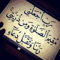 منير الخطيب