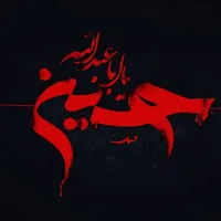 حسين العزاوي