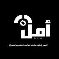 amal