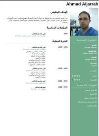 Ahmad Jarrah