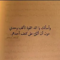 نجاح متولي