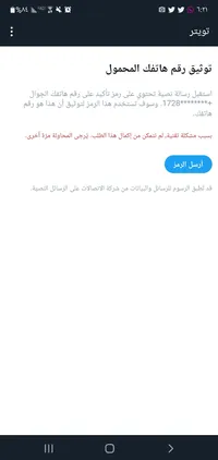 عرفات راوح محمد  المقطري