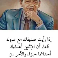 ابو سيف بني ياسين