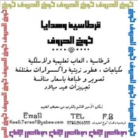 Ford ‏C-MAX ‏2016