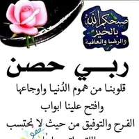 Driver -Zarqa