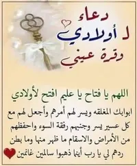 رأفت سمير محمد مرشد