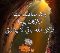 Mohammad