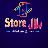 bilal store