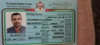 محمد هاني احمد قصقص  قصقص 