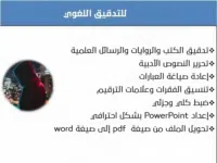 مستر
