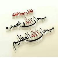 علوش علوش