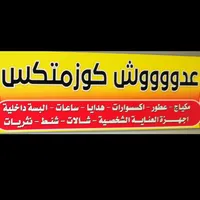 سامسونج ‏جالاكسي S25 الترا ‏2 تيرابايت ‏رمادي