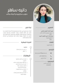 دانيا  قرعان