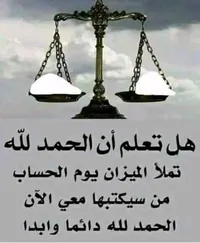أيسم أبو شعيرة