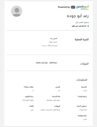 ڕﻋﹻٰډ إﭑﺑﹻٰۄﺟﹻٰۄډﮪۦۦۦۦۦۦ،ۦٰۦﮩﮩ