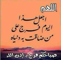 ابو عمر