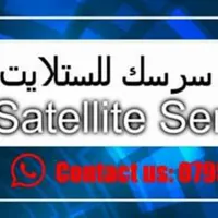 سرسك للستالايت osama