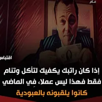 Abu Saif