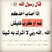 suood alkbaish