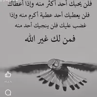 سماعه نخب اول جديده ماركه