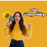 محل حقائب وبياضات