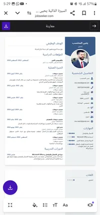 يحيى حسن المحتسب