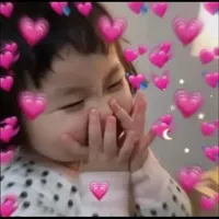 شمس جيوسي