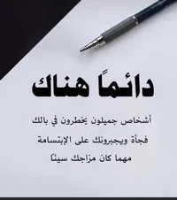 قمر احمد