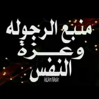 لؤي الترابين