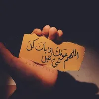 أبو شهم