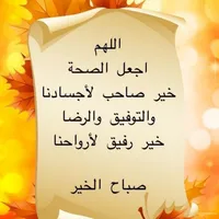 يارب العالمين