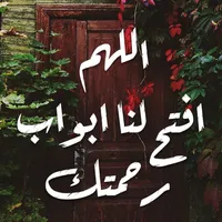 Security Officer -Mafraq