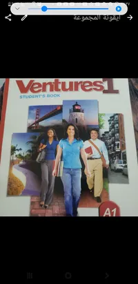 أنهار  غالب